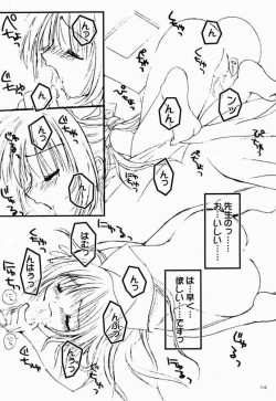 Page 13 of Nurse no Oshigoto