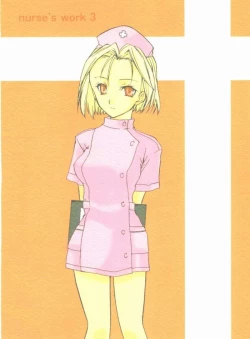 Page 30 of Nurse no Oshigoto 3