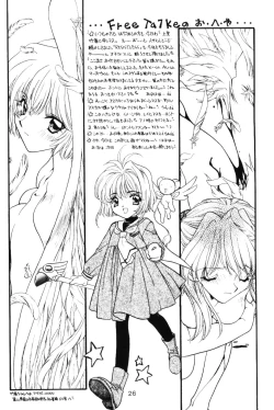 Page 25 of Berceur 3