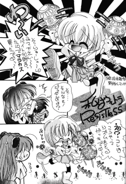 Page 26 of Berceur 3