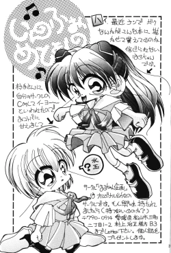 Page 30 of Berceur 3