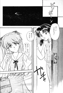 Page 33 of Berceur 3