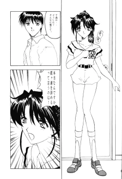 Page 64 of Berceur 3