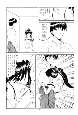 Page 66 of Berceur 3