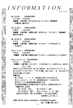 Page 78 of Berceur 3