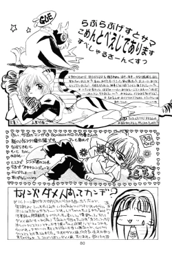 Page 79 of Berceur 3