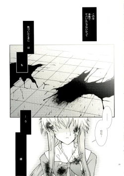 Page 4 of Barairo no Jinsei