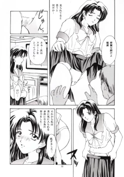Page 31 of Tokimeki Guru Bii