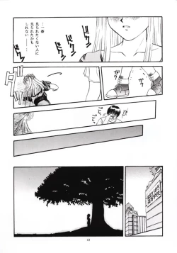 Page 62 of Tokimeki Guru Bii