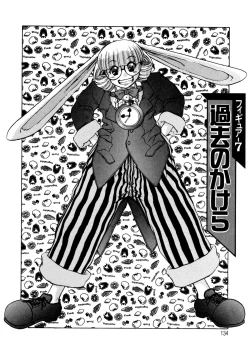 Page 133 of ALICE First