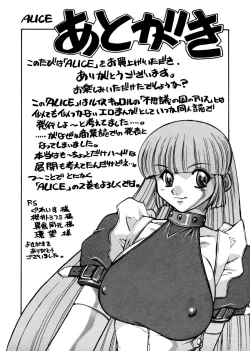 Page 175 of ALICE First