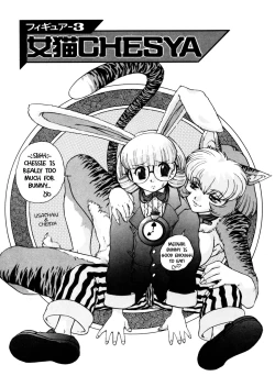 Page 49 of ALICE First