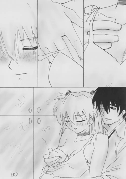 Page 10 of Bifizusu 5