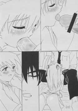 Page 15 of Bifizusu 5