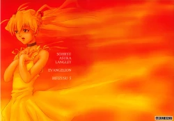 Page 1 of Bifizusu 5