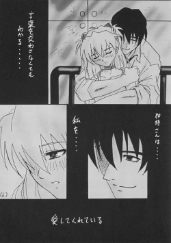 Page 8 of Bifizusu 5