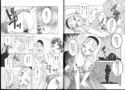 Page 12 of Queer Queer