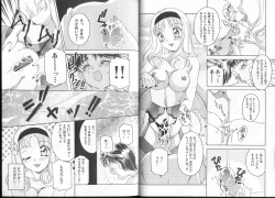 Page 14 of Queer Queer