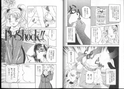 Page 15 of Queer Queer