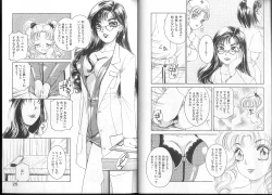 Page 16 of Queer Queer