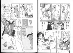 Page 17 of Queer Queer