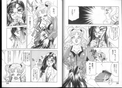 Page 18 of Queer Queer