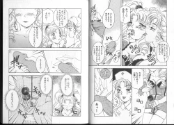 Page 21 of Queer Queer