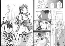 Page 24 of Queer Queer