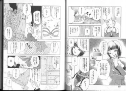 Page 29 of Queer Queer