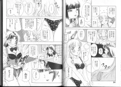 Page 31 of Queer Queer