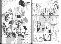 Page 33 of Queer Queer