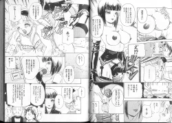 Page 41 of Queer Queer