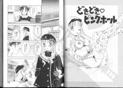 Page 43 of Queer Queer