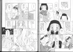 Page 46 of Queer Queer