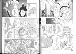 Page 47 of Queer Queer