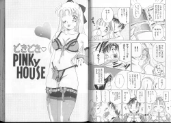 Page 52 of Queer Queer