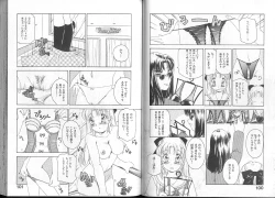 Page 54 of Queer Queer