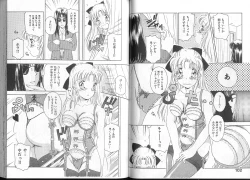 Page 55 of Queer Queer