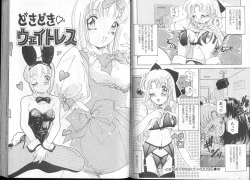 Page 60 of Queer Queer