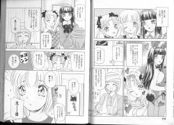 Page 61 of Queer Queer