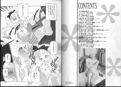 Page 6 of Queer Queer