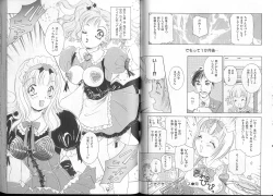 Page 70 of Queer Queer