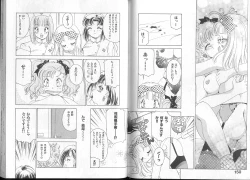 Page 79 of Queer Queer