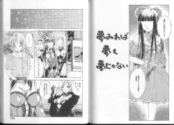 Page 81 of Queer Queer