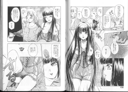 Page 83 of Queer Queer