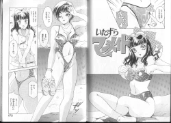 Page 90 of Queer Queer