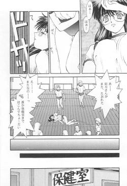 Page 47 of Tokimeki gurubi