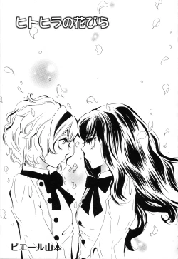 Page 129 of Girls Love