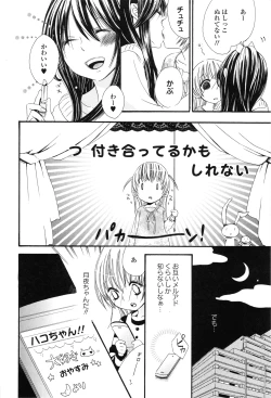 Page 12 of Girls Love