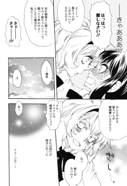 Page 136 of Girls Love